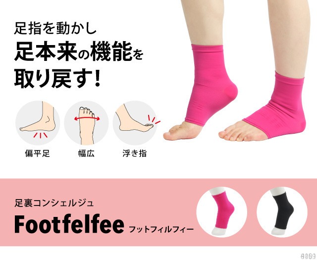 ­΢���󥷥��른�� �եåȥե���ե�����­΢���ݡ����� ­�󥵥ݡ����� �︫͵�Ҵƽ�