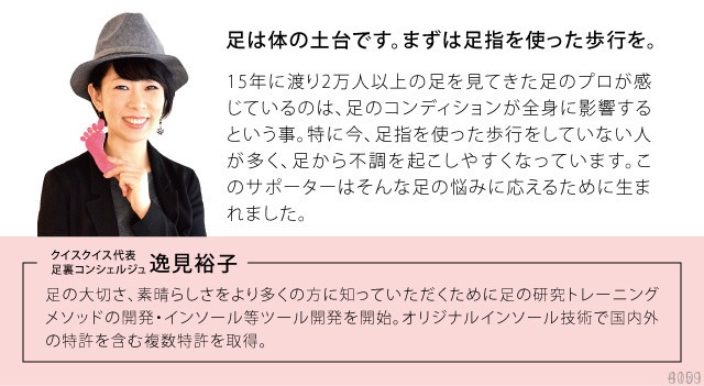 ­΢���󥷥��른�� �եåȥե���ե�����­΢���ݡ����� ­�󥵥ݡ����� �︫͵�Ҵƽ�