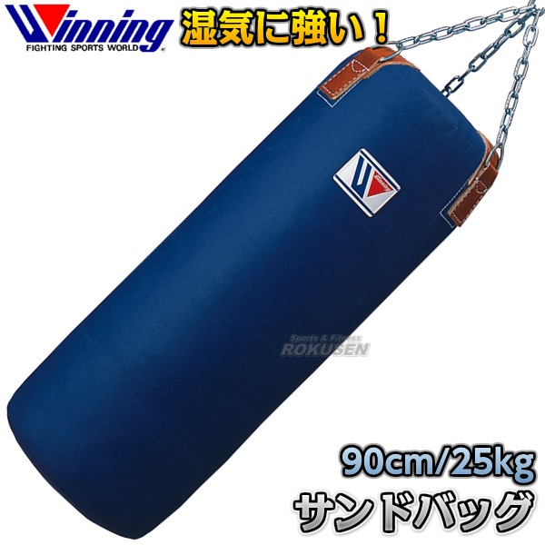 �����˥󥰡�Winning������ɥХå���25kg��TB-7000��TB7000�ˡ�Ĺ��90cm/ľ��35cm���إӡ��Хå� �ȥ졼�˥󥰥Хå� 