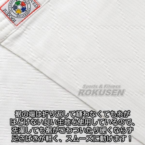 九櫻・九桜 新IJF規格認定柔道着 JOF 全柔連新規格 上下セット ネーム
