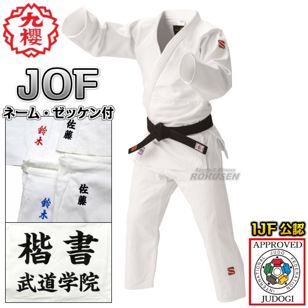 ��ݯ���������IJF����ǧ���ƻ�塡JOF������Ϣ�����ʡ��岼���åȡ��͡���ɽ������å����դ�����ƻ�� ��ݯ��ƻ�� ��������