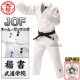 ��ݯ���������IJF����ǧ���ƻ�塡JOF������Ϣ�����ʡ��岼���åȡ��͡���ɽ������å����դ�����ƻ�� ��ݯ��ƻ�� ��������