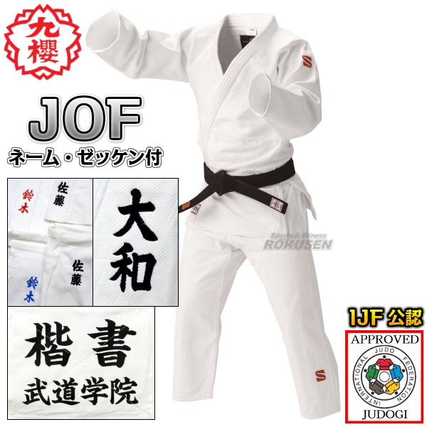 ��ݯ���������IJF����ǧ���ƻ�塡JOF������Ϣ�����ʡ��岼���åȡ��͡���ɽ������å��󡦶��͡����դ�����ƻ�� ��ݯ��ƻ�� ��������