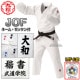��ݯ���������IJF����ǧ���ƻ�塡JOF������Ϣ�����ʡ��岼���åȡ��͡���ɽ������å��󡦶��͡����դ�����ƻ�� ��ݯ��ƻ�� ��������