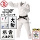 ��ݯ���������IJF����ǧ���ƻ�塡JOF������Ϣ�����ʡ��岼���åȡ��͡���ɽ������å��󡦶��͡����դ�����ƻ�� ��ݯ��ƻ�� ��������