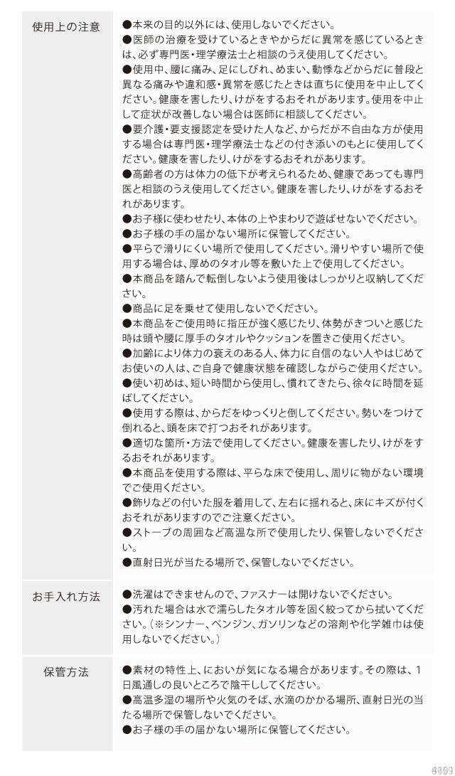 ������å�������饹�ȥ�å� ����ޤ��ζ�����ۤ���