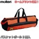 ���ƥ�molten���Х����åȥܡ���Хå���3�����졡JB30G