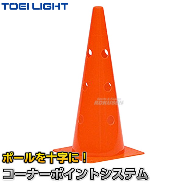 TOEI LIGHT���ȡ������饤�ȡ������ʡ��ݥ���ȥ����ƥ�45��G-1334��G1334�ˡ������� �������� XYSTUS