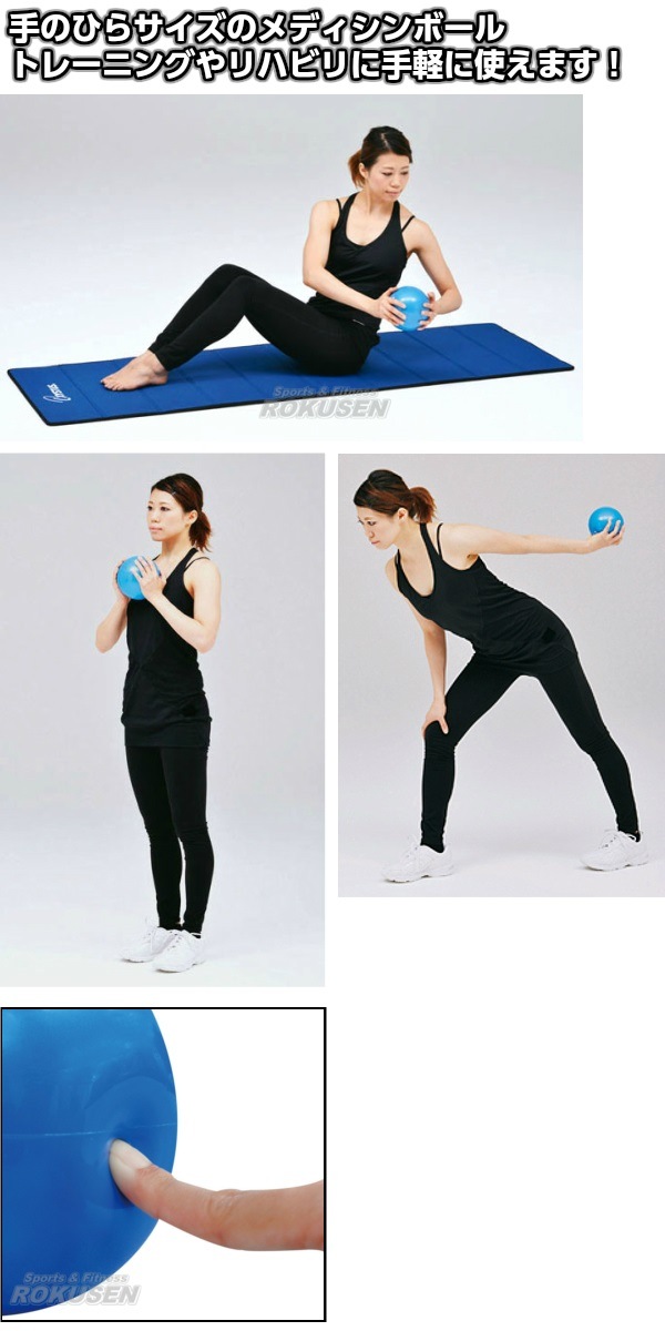 トーエイライト TOEI LIGHT メディシンボール5kg ブルー 青 ボール