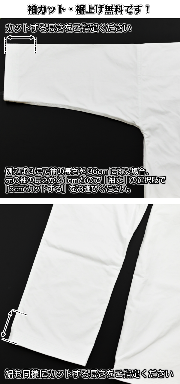 東京堂 空手着 ULTRA LASER 上下セット 空手衣 空手道着 ネーム刺繍