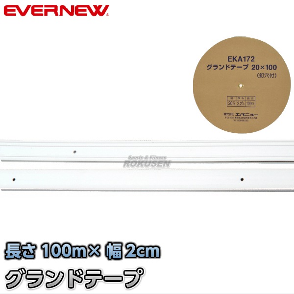 EVERNEW�����Х˥塼�������ɥơ���20��100��EKA172���饤��ơ��ס�