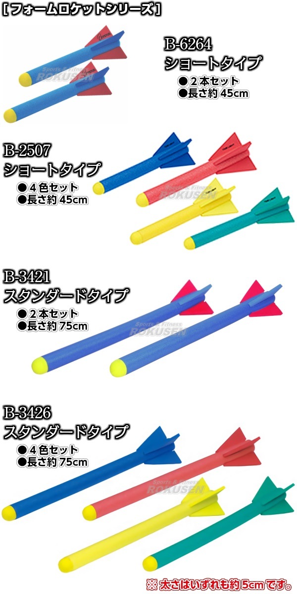 TOEI LIGHT���ȡ������饤�ȡ��ե���������å�1�����󥰥����ס�2��1�ȡ�B-3421��B3421�� �������� XYSTUS