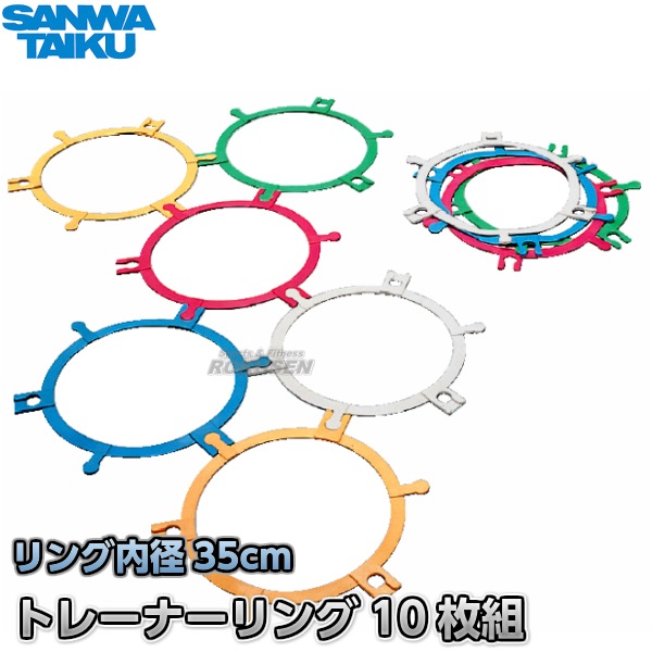 �����ΰ顡�ȥ졼�ʡ���󥰡�Ϣ�뼰��10��1�ȡ�S-4999��S4999�ˡ������ �ޡ�������� SANWA TAIKU