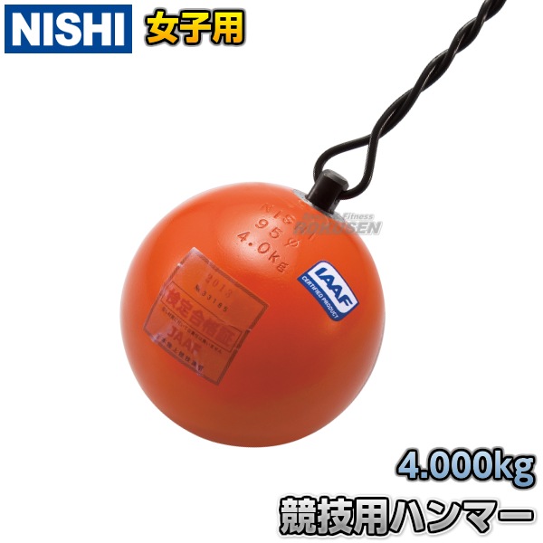 NISHI���˥������ݡ��ġ��ϥ�ޡ��ꤲ���ϥ�ޡ��������ѡ����󥰥��ƥ�NF211����ڳ