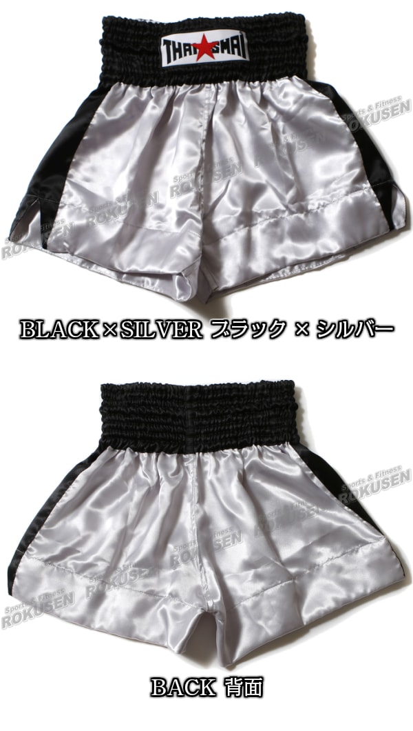 ISAMI・イサミ タイサマイツートンキックパンツ BX-18（BX18