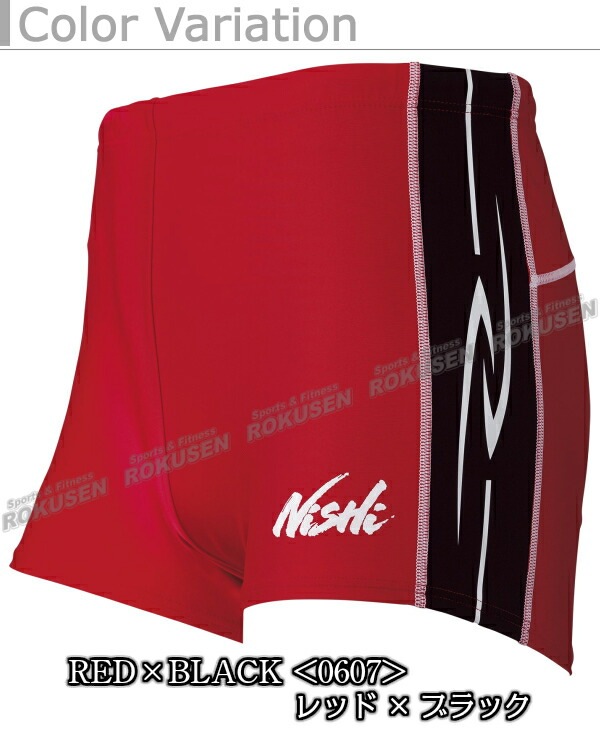 か*し様 Nishi スポーツ用タンクトップとショートパンツセット　上下　M ニ 楽天市場】【送料無料】【 ニシスポーツ NISHI 】【ウェア】陸上