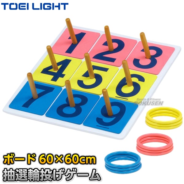 TOEI LIGHTȡ饤ȡꤲࡡB-3424B3424ˡܡɡ6060cm 󥰡3߳3 ʥСץ졼ȡ19ʤå  XYSTUS