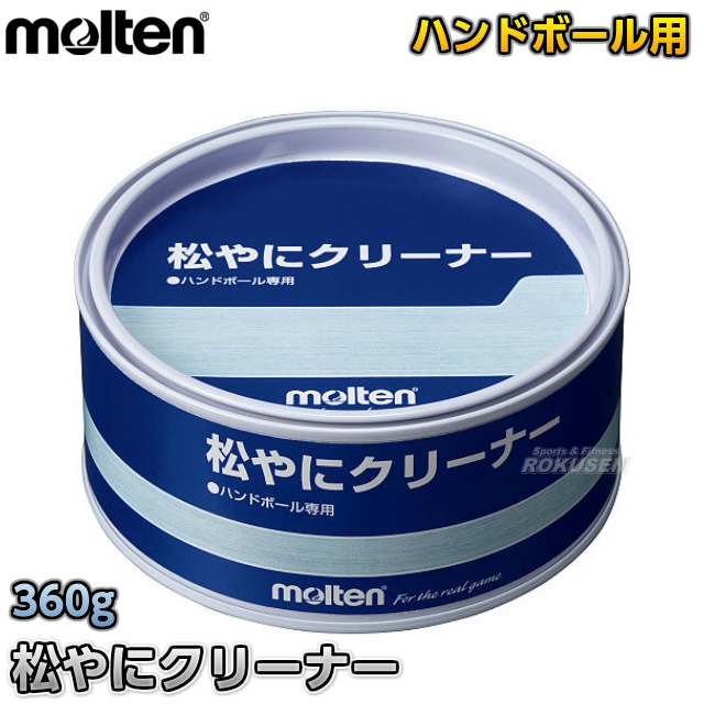 ���ƥ�molten���ϥ�ɥܡ��롡����˥��꡼�ʡ���360g��REC ����˥��꡼�ʡ� ���٤�ߤ���Ȥ�
