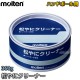 ���ƥ�molten���ϥ�ɥܡ��롡����˥��꡼�ʡ���360g��REC ����˥��꡼�ʡ� ���٤�ߤ���Ȥ�