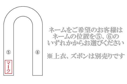 九櫻・九桜 柔道帯 黒帯 IJF認定 フェルト芯入り試合用黒帯 13本