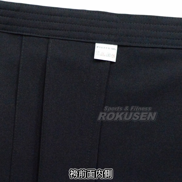 松勘 剣道袴 活人 ジャージ袴 KH-920/KH-940/KH-930 袴単品 16号/17号