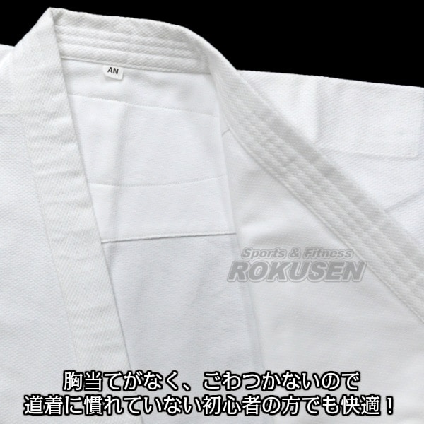 九櫻・九桜 日本拳法着 上衣のみ RNC S1号/S2号/1号/2号/3号/3.5号/4号