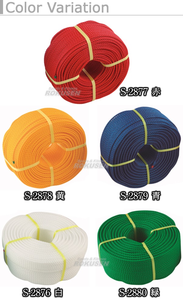 �����ΰ顡���饦��ɥ�����6mm��200m��S-2876/S-2877/S-2878/S-2879/S-2880��S2876/S2877/S2878/S2879/S2880�ˡ������ɥ����� SANWA TAIKU