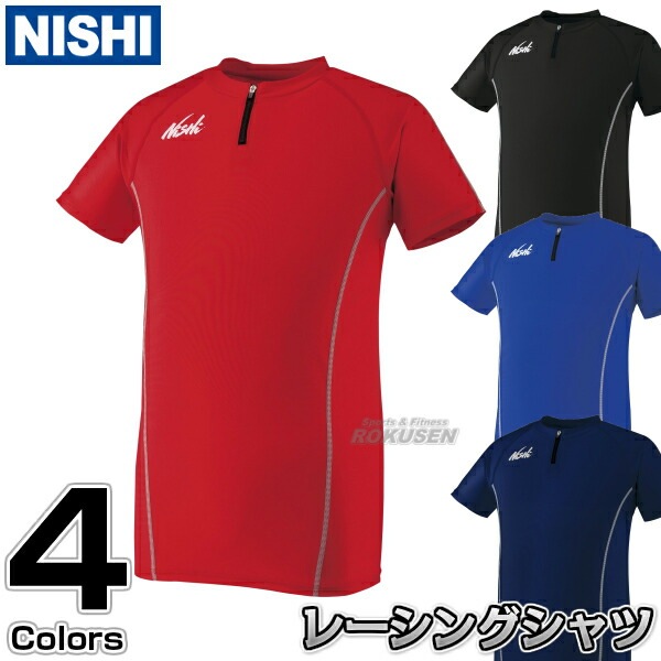 ニシ・スポーツ - 陸上ユニホーム nishi ニシスポーツ 陸上ユニフォーム Mサイズ - メルカリ