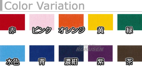 ���Ʋ�������塡COLOR��������11�����ۡ��岼���åȡ������ ����ƻ�� ���顼ƻ��