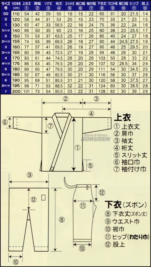 ���Ʋ�������塡COLOR��������11�����ۡ��岼���åȡ������ ����ƻ�� ���顼ƻ��
