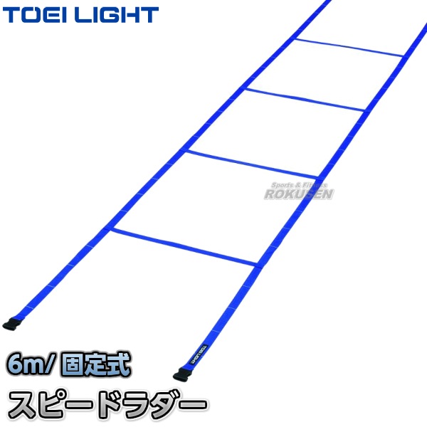 TOEI LIGHT���ȡ������饤�ȡ����ԡ��ɥ����6M���꼰��G-1366��G1366�ˡ��������� XYSTUS