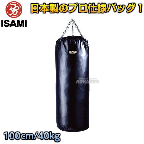 ISAMI イサミ　サンドバッグ 楽天市場】イサミ KO養成サンドバッグ [ISAMI] 吊り下げ 送料別途 ※代