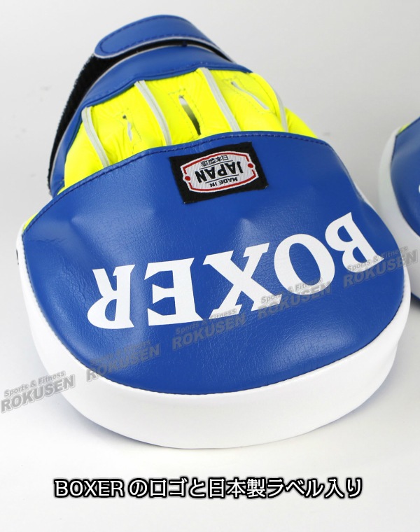 ISAMI・イサミ パンチングミットスタンダード 左右一組 IBX-11（IBX11