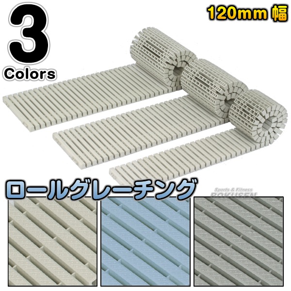 �����륰�졼���� ľ�������� 1m RG-S120 <br> �١����� �֥롼 ���졼 �ס��륵���� �����롼�� ��Ϥ�� ������ �ӿ�� ¦�� �³�