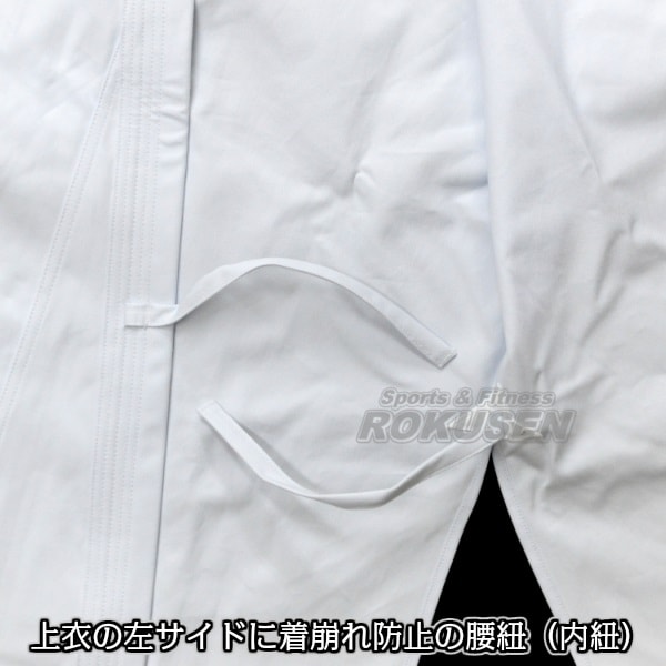 東京堂 空手着 KW-11 上下セット 晒11号帆布 空手衣 空手道着 | 武道