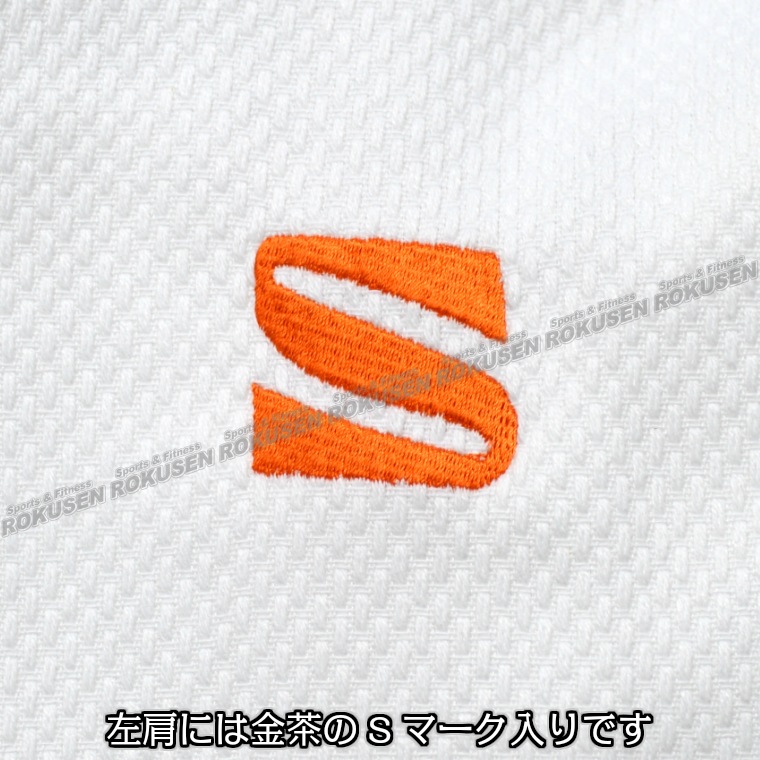 九櫻・九桜 二重刺子柔道着 JW 上下セット ネーム刺繍・ゼッケン・胸