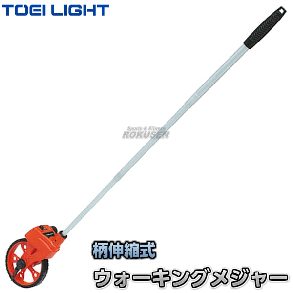 トーエイライト 学校体育器具 ウォーキングメジャーTL06 レッド G2005