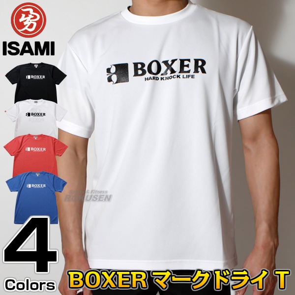ISAMI・イサミ BOXERロゴマークドライTシャツ IBX-28（IBX28