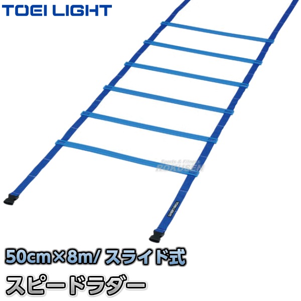 TOEI LIGHT���ȡ������饤�ȡ����ԡ��ɥ����HG50-8M��G-1372��G1372�ˡ��������� XYSTUS