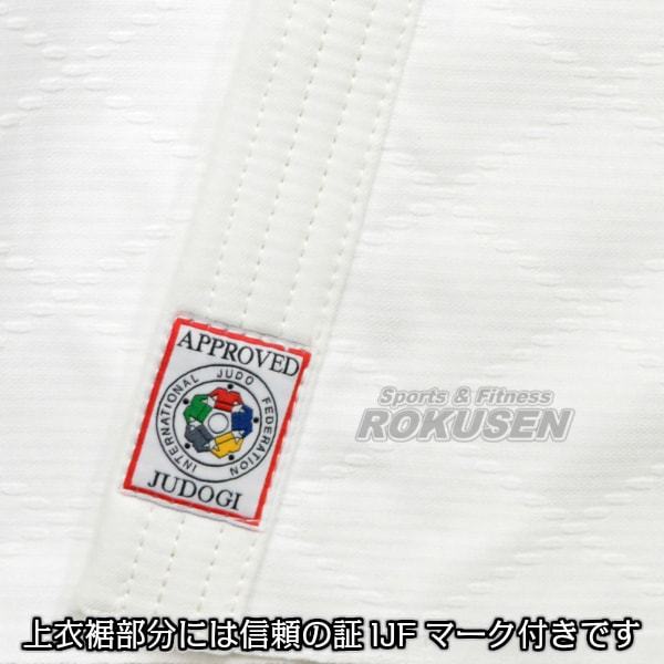 九櫻・九桜 新IJF規格認定柔道着 大将 JOV 全柔連新規格 上衣単品 JOVC