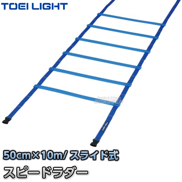 TOEI LIGHT���ȡ������饤�ȡ����ԡ��ɥ����HG50-10M��G-1373��G1373�ˡ��������� XYSTUS