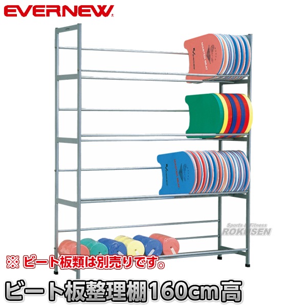 EVERNEW�����Х˥塼���ӡ���������ê�������4��EHB270��4�ʥ����� ��Ǽê �����ê �ӡ�����