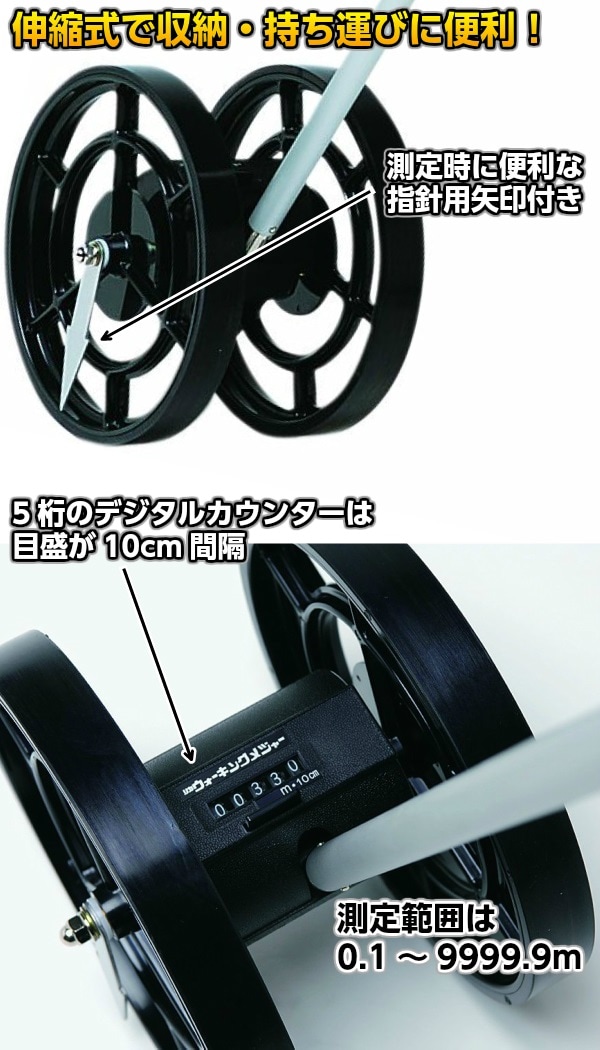 TOEI LIGHT・トーエイライト ウォーキングメジャーD G-1376（G1376