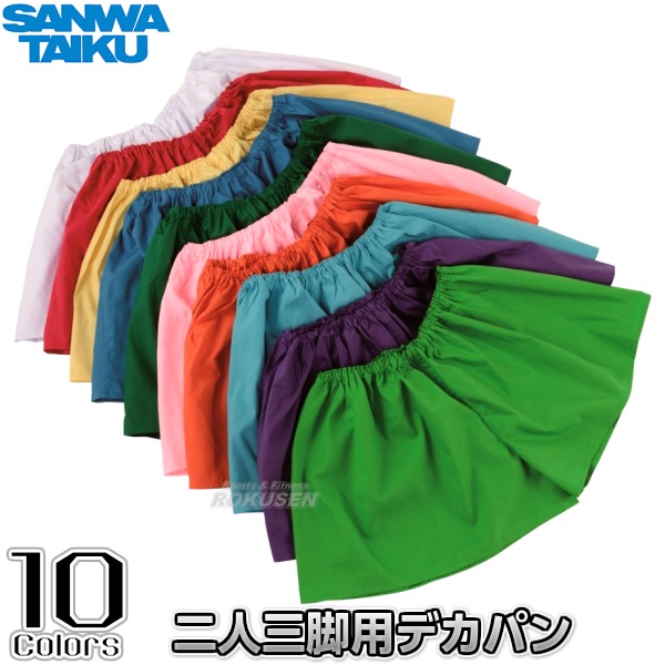 �����ΰ顡��ͻ����ѥǥ��ѥ�S-9325 SANWA TAIKU