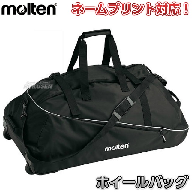 ���ƥ�molten�����å������Х����åȡ��Х졼���ϥ�ɥܡ��롡�ۥ�����Хå���EK0018