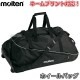 ���ƥ�molten�����å������Х����åȡ��Х졼���ϥ�ɥܡ��롡�ۥ�����Хå���EK0018