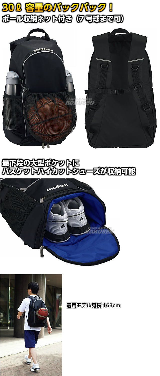 ���ƥ�molten���Х졼�����å������Х����åȥܡ��롡�Хå��ѥå�30��LA0032�����å����å� �ܡ���Хå�