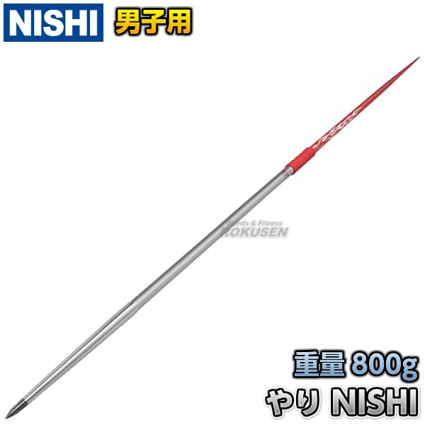 NISHI���˥������ݡ��ġ�����ꤲ����ꡡ�ߥǥ�����DR���˻��ѡˡ�800g��F455E�����ꤲ ��ڳ �˥����ݡ���