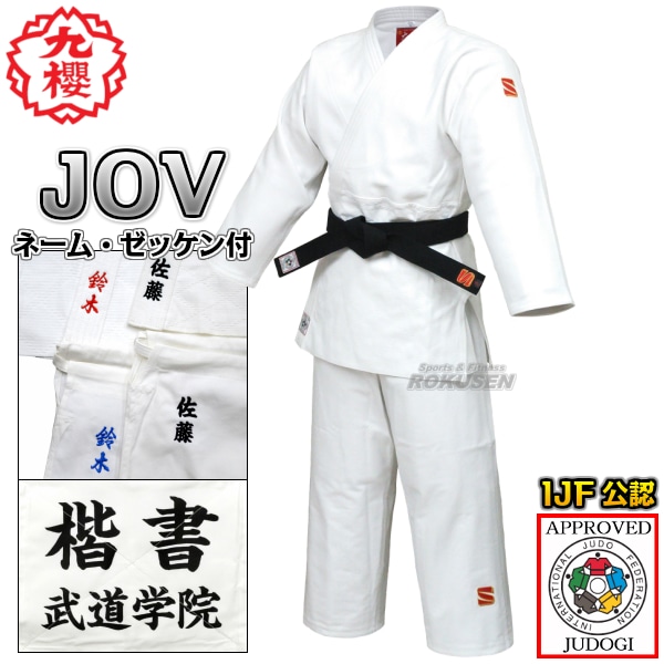��ݯ���������IJF����ǧ���ƻ�塡�羭��JOV������Ϣ�����ʡ��岼���åȡ��͡���ɽ������å����դ�����ƻ�� ��ݯ��ƻ�� ��������