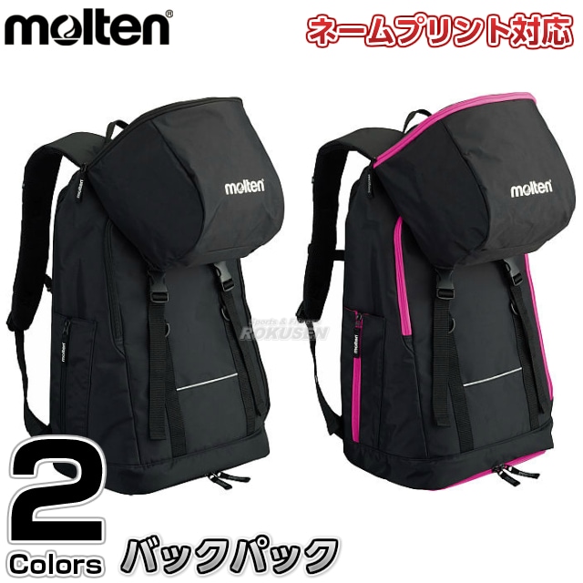 モルテン・molten バスケットボール ミニバスケット用バック